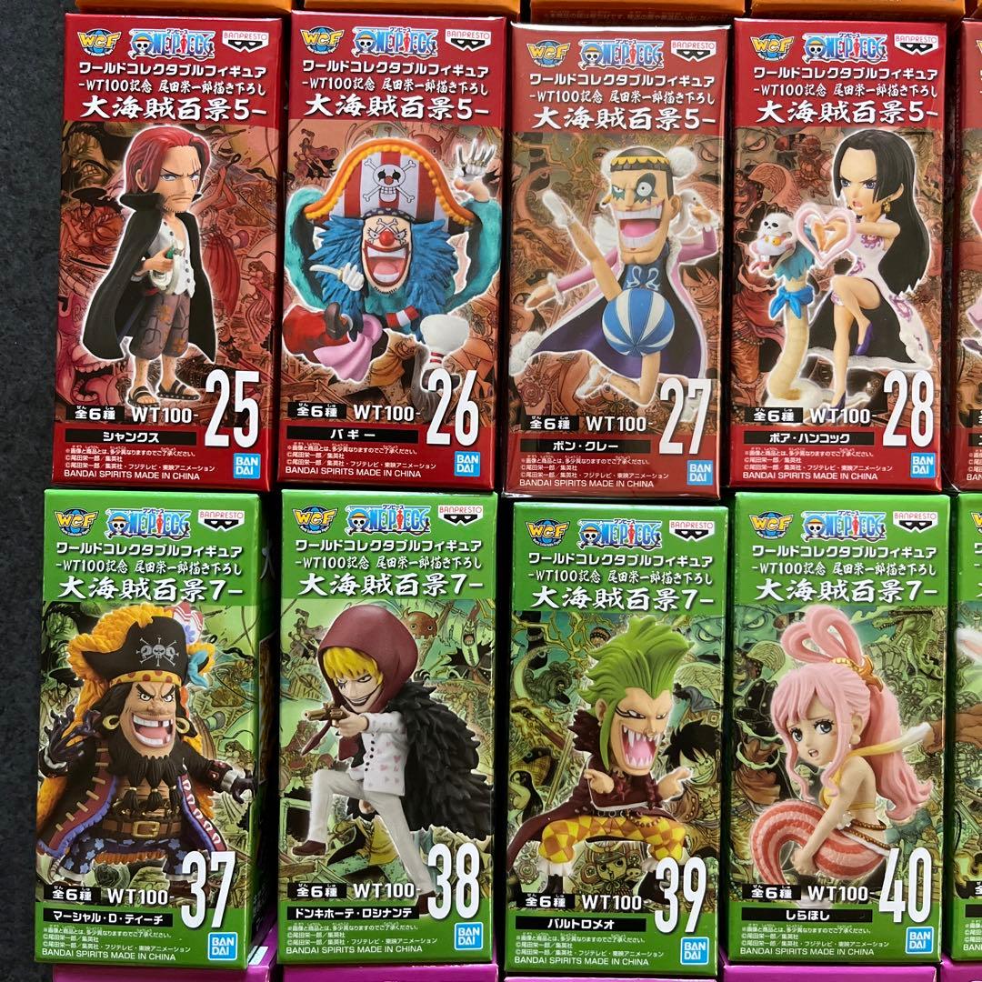 【未開封】ワンピース 大海賊百景1〜10 フルコンプセット フィギュア　ワーコレ