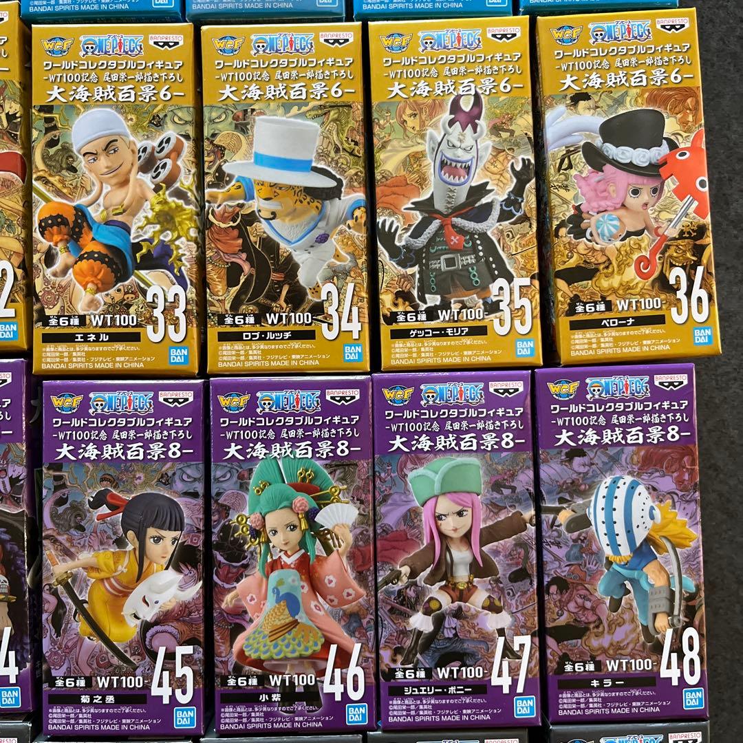 【未開封】ワンピース 大海賊百景1〜10 フルコンプセット フィギュア　ワーコレ