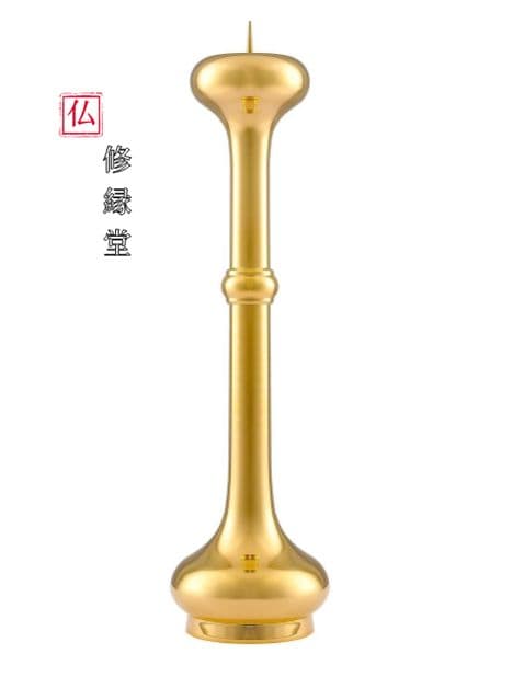 修縁堂】密教法具 真言宗 仏教法具 五具五足の供