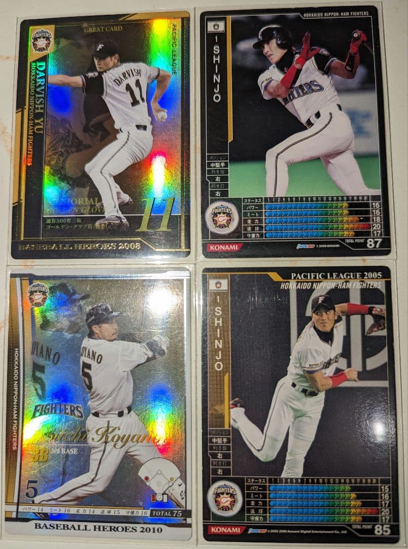 BBH ベースボールヒーローズ 日本ハム 4点セット - メルカリ