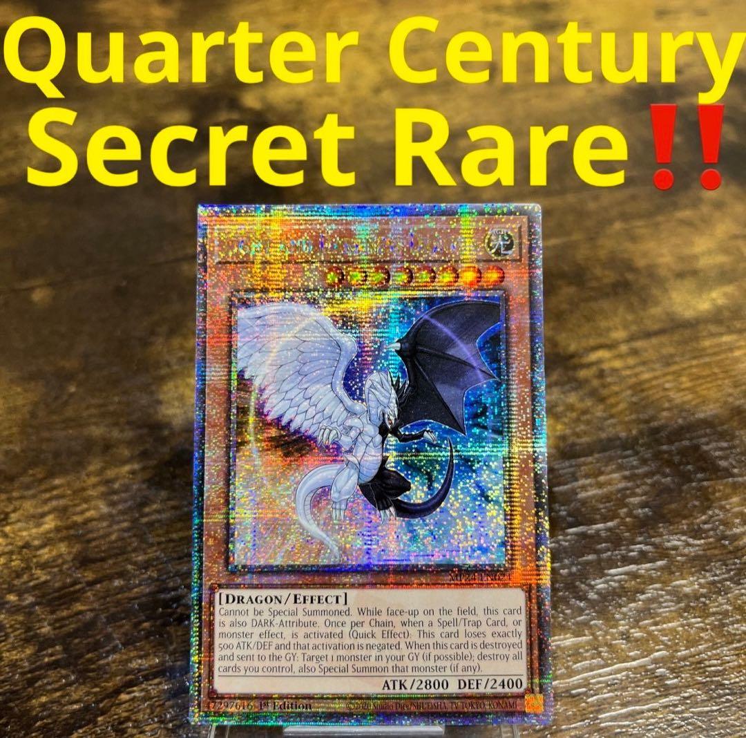 遊戯王【英語版】光と闇の竜 25thシク クオシク‼️ - メルカリ