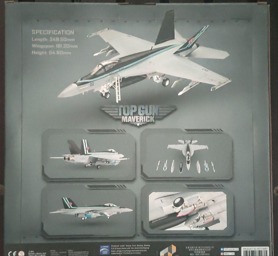 JCW 1/72 F/A-18E スーパーホーネット トップガン マーヴェリック