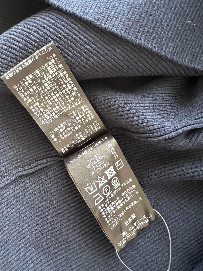 ドゥーズィエムクラスDiner B RIBタンクトップ/conte辺見えみり