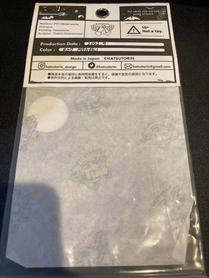 ちゃりめら様用　フンフン4体 まとめ