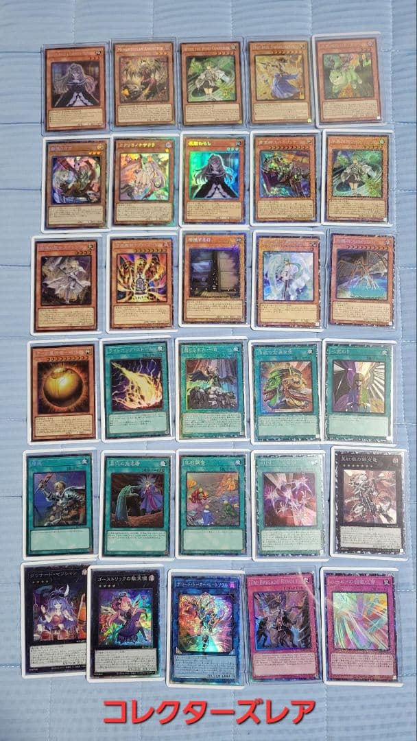 遊戯王 引退品 まとめ売り 初期 レリーフ 25th 20th プリズマ