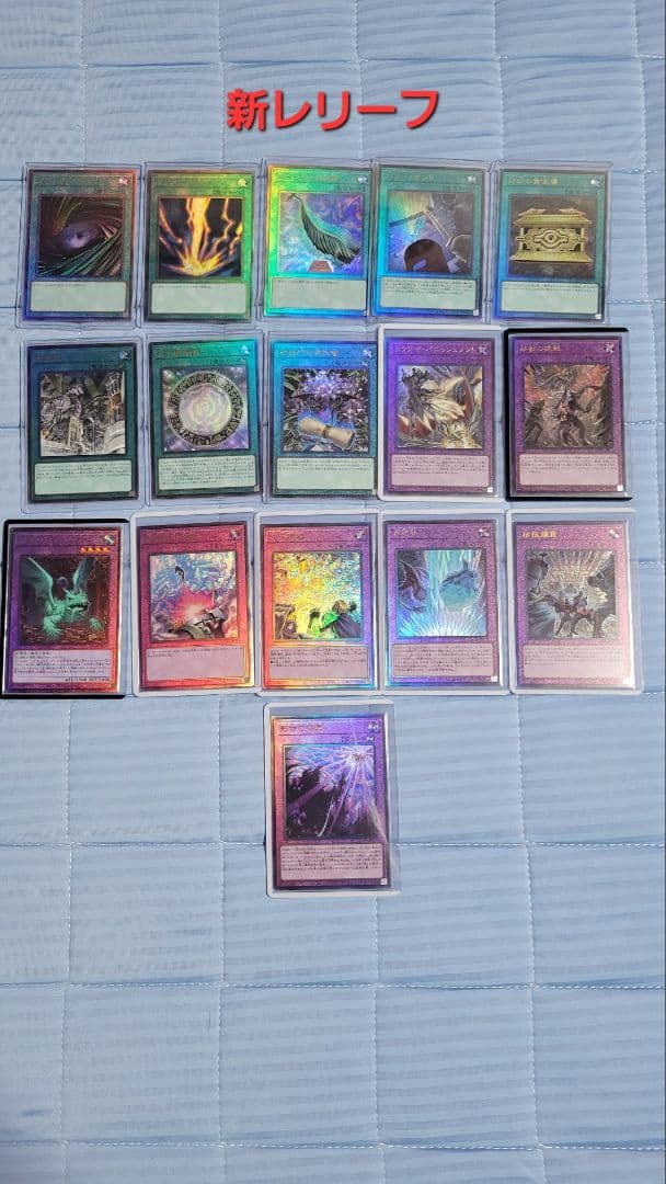 遊戯王 引退品 まとめ売り 初期 レリーフ 25th 20th プリズマ