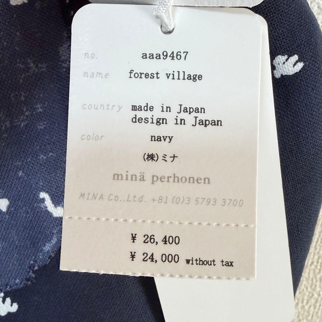 N-779 ミナペルホネン　forest villege ショルダーバッグ　新品