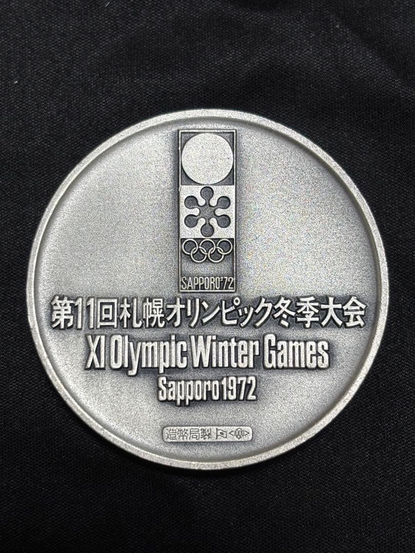 本日の日本 第11回札幌オリンピック（五輪）冬季大会記念金メダル K18