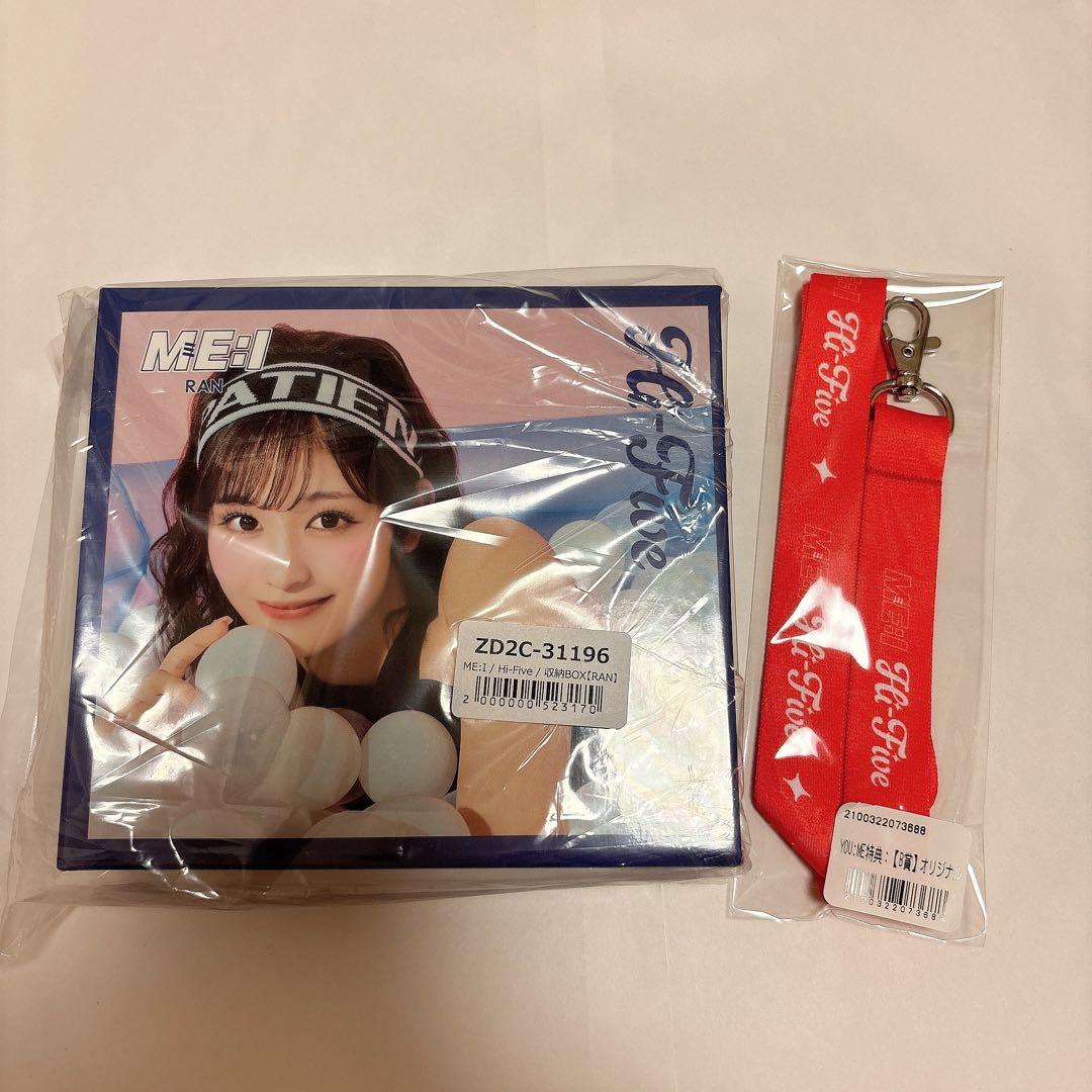 ME:I 石井蘭 Hi-Five CD 3形態 ユニバ B賞 ネックストラップ