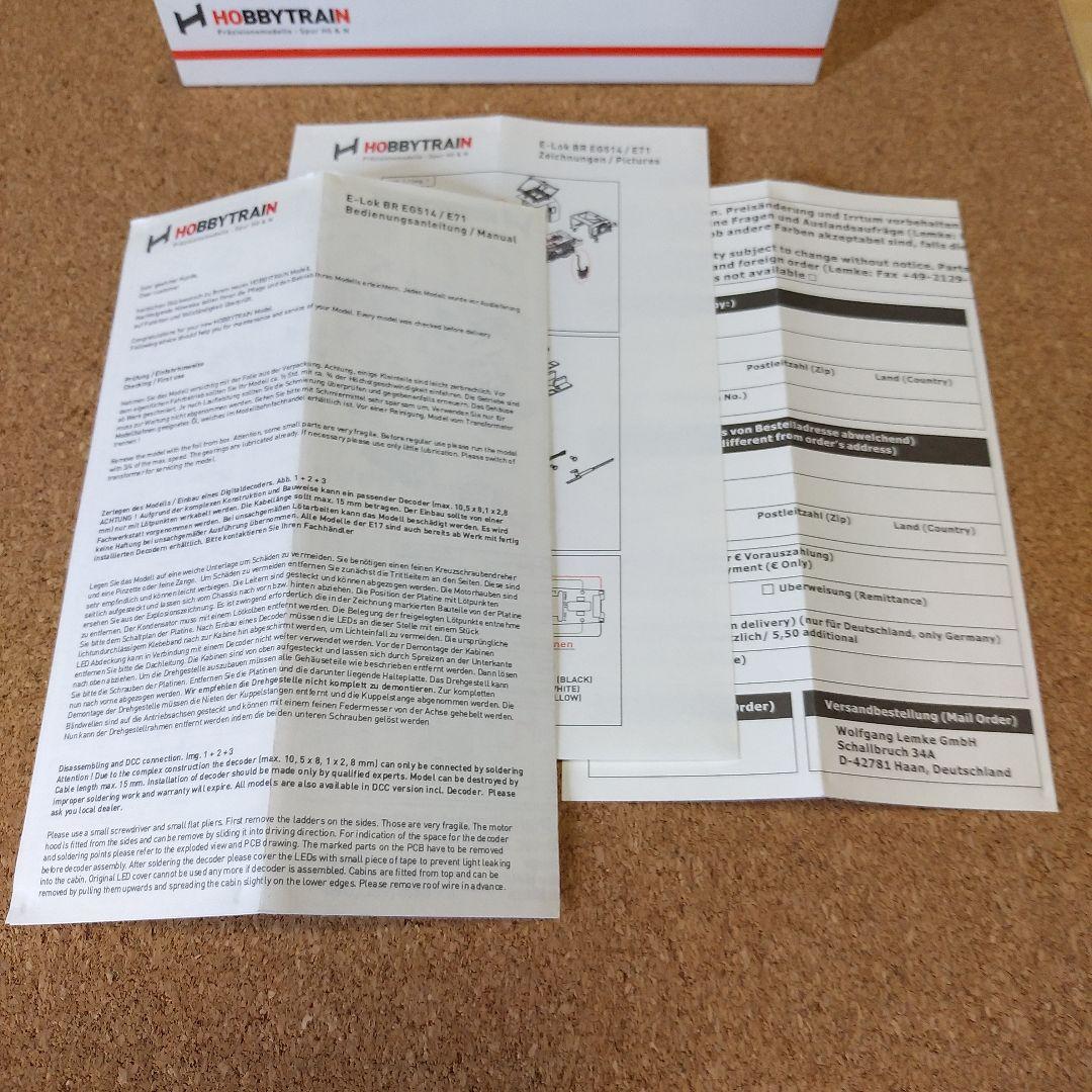 HOBBYTRAIN( LEMKE）H2846  DB E71 32 電気機関車