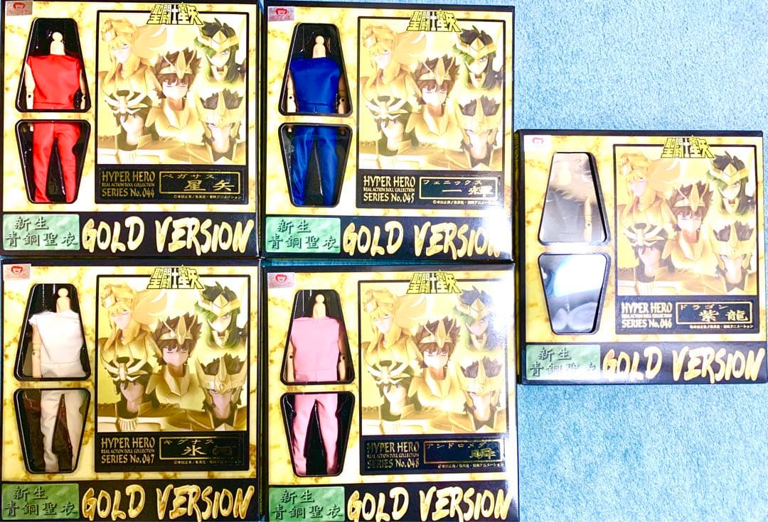 聖闘士星矢 ハイパー ヒーロー シリーズ 新生青銅聖衣ゴールドバージョン 全5種
