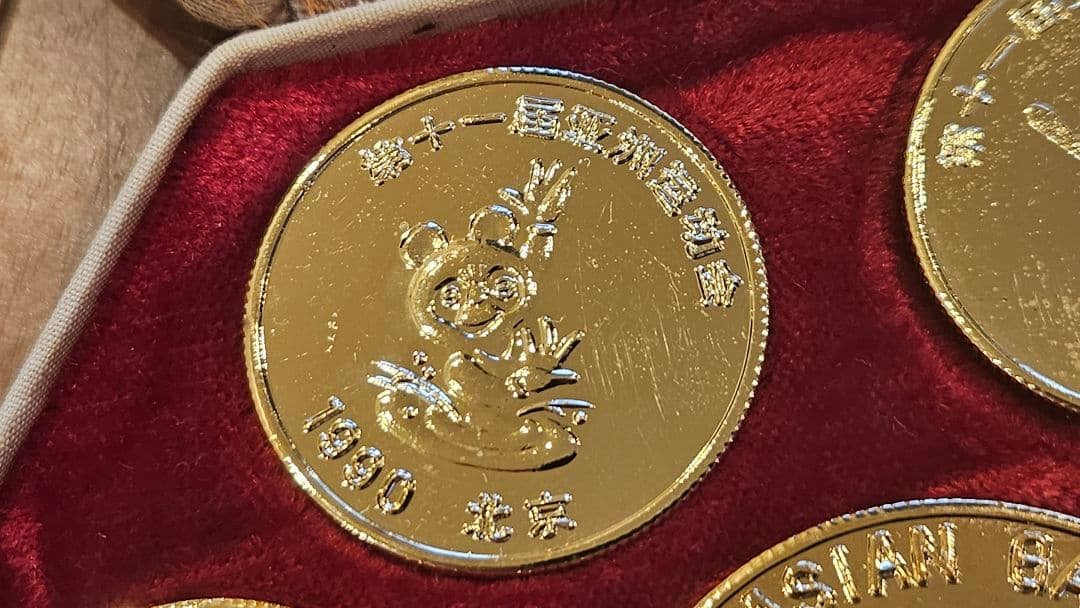 希少 24金メッキ1990年北京五輪限定記念コイン 北京奥运会限量版纪念币