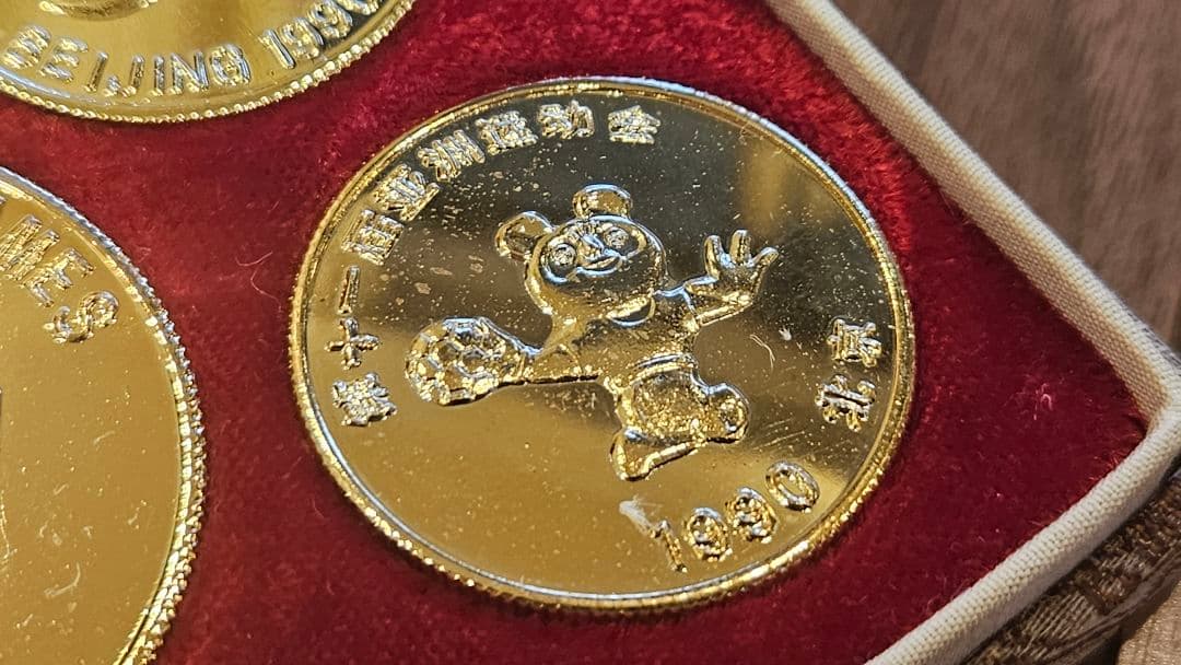 希少 24金メッキ1990年北京五輪限定記念コイン 北京奥运会限量版纪念币