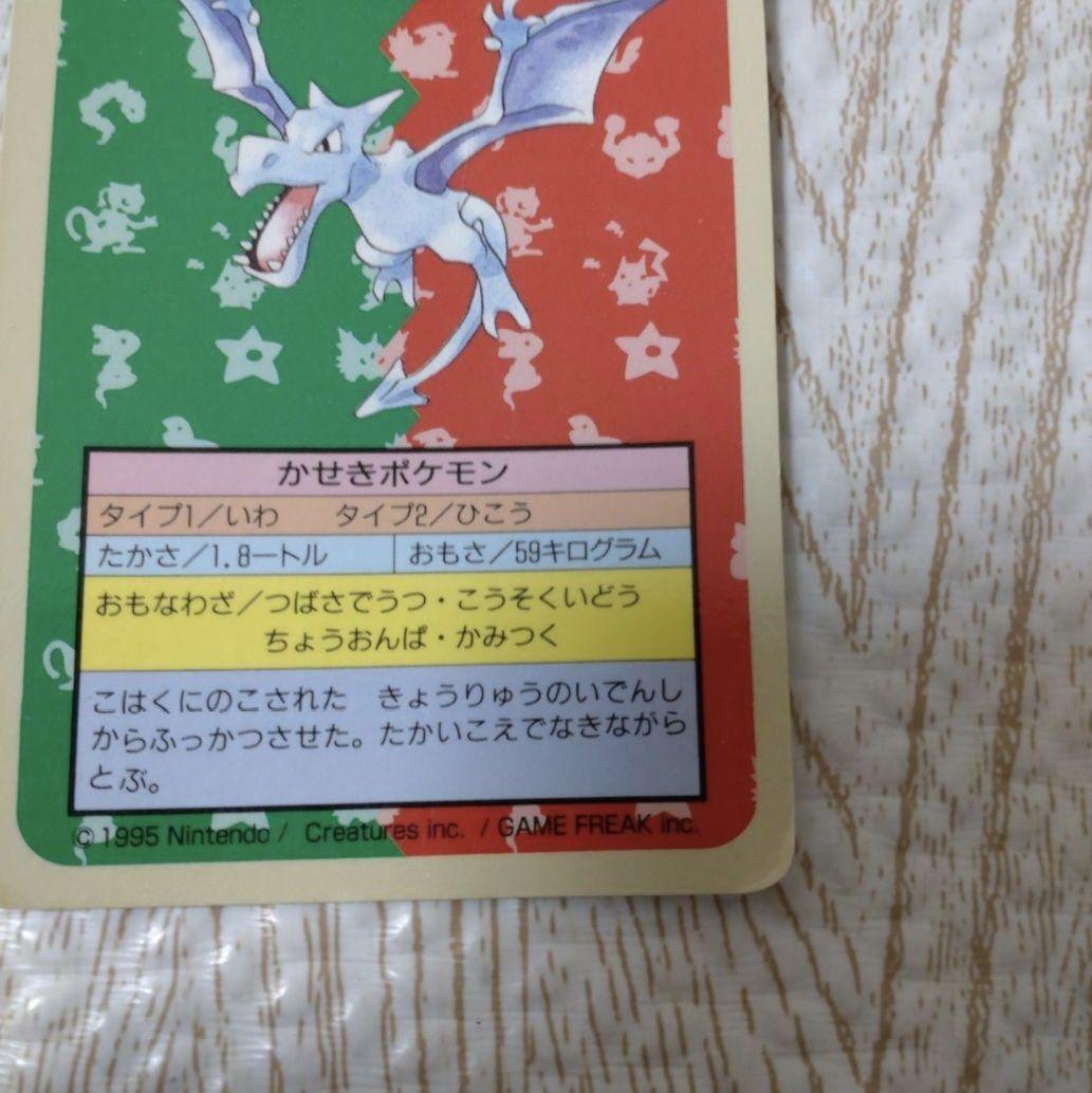 レア】番号なし ポケモン トップサン エラーカード ポケモンカード