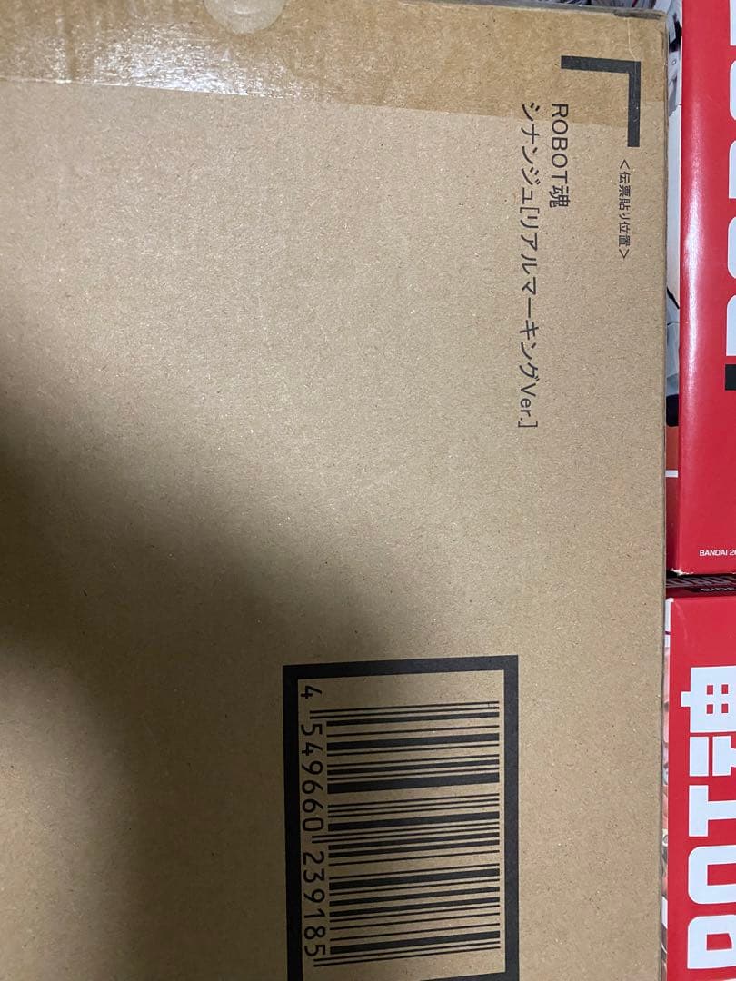 ロボット弾　ユニコーンガンダム　7体セット