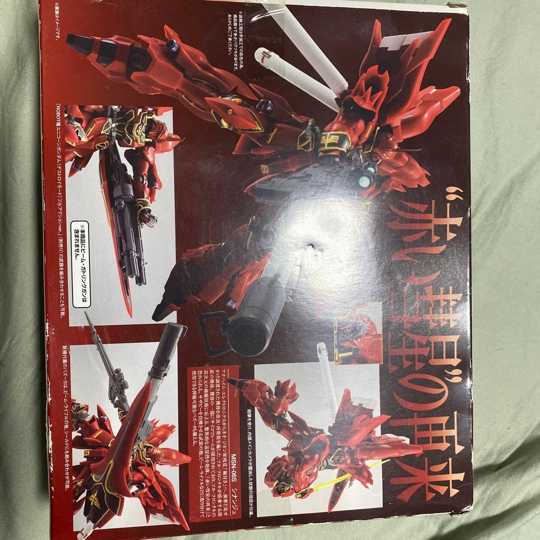 ロボット弾　ユニコーンガンダム　7体セット