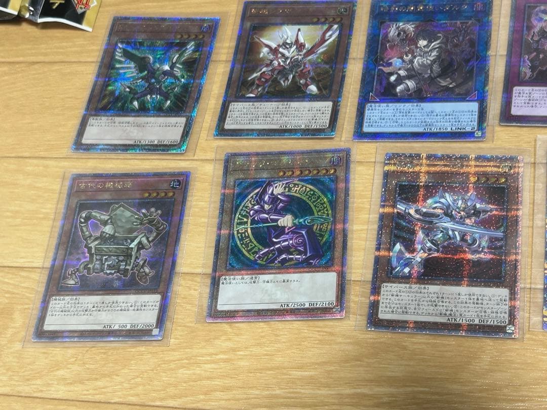 遊戯王 引退品 まとめ売り シークレット のみ 300枚 最終値下げ