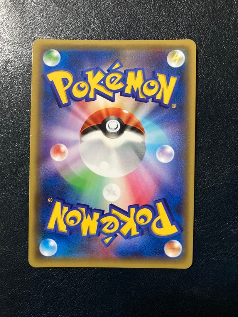 ヘルガーEX SR XY8 赤い閃光 060/059