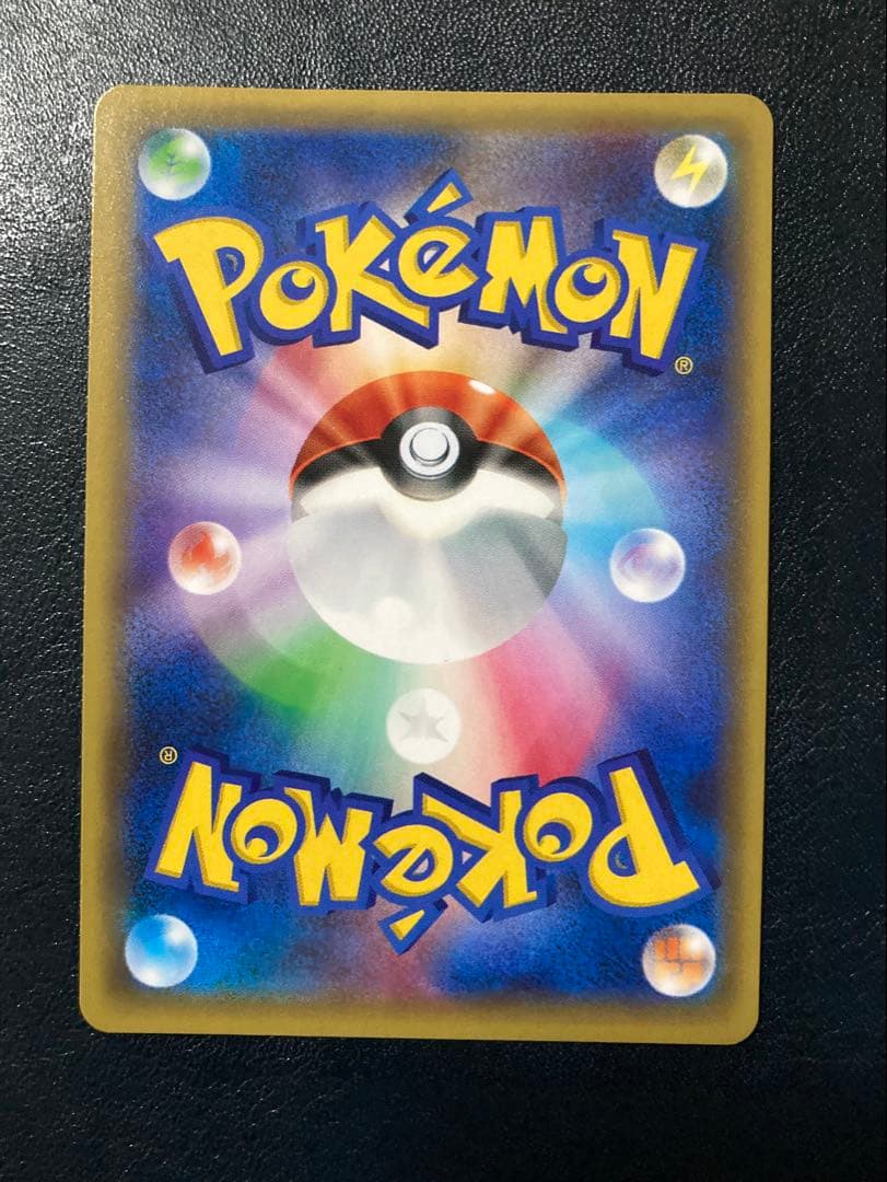 ヘルガーEX SR XY8 赤い閃光 060/059