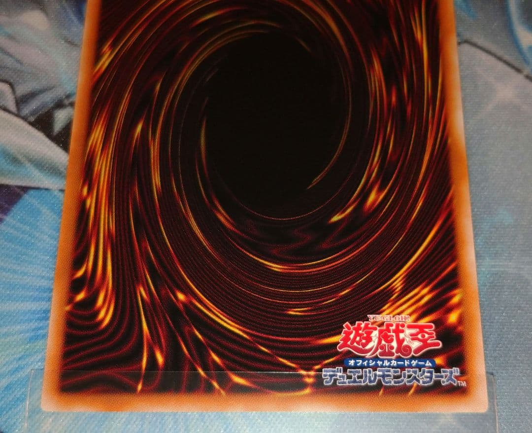 青眼の究極霊竜 25th クオシク 五つ目