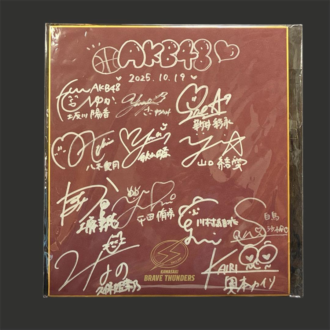 T*9様 AKB48 直筆サイン色紙 ブレイブサンダース - メルカリ
