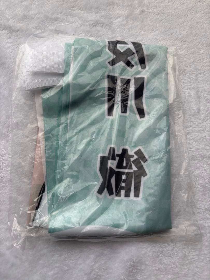 ハイキュー 極楽湯コラボ 第二弾 及川徹 のぼり - メルカリ