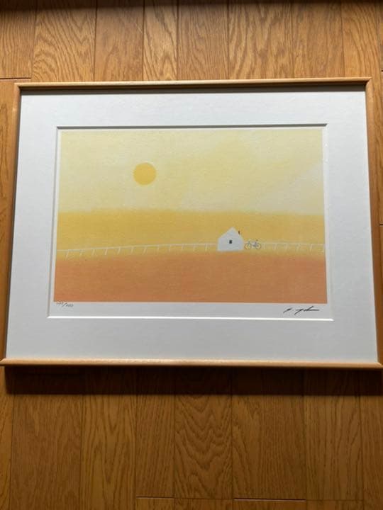 絵画 葉祥明 夕陽の丘