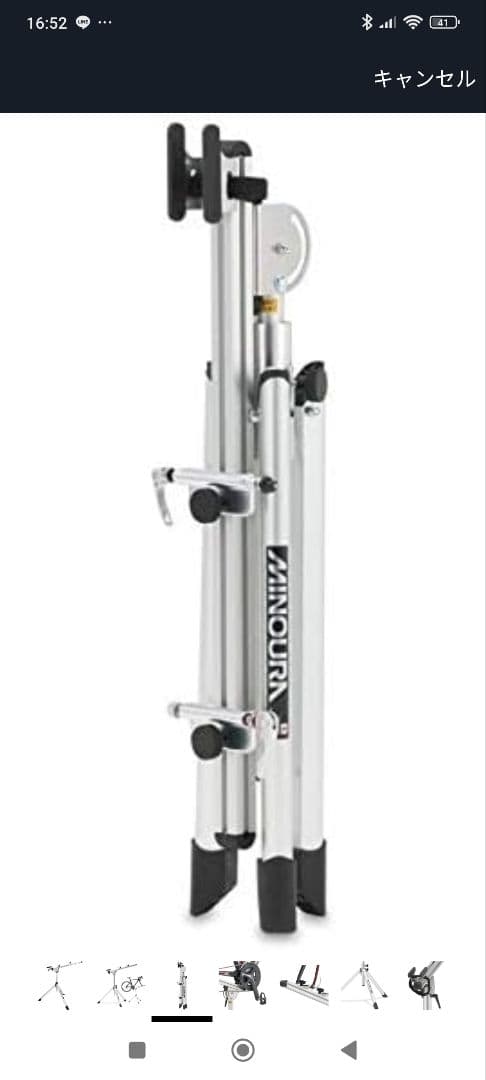 あみまま　自転車メンテナンススタンド ミノウラ　RS-1800