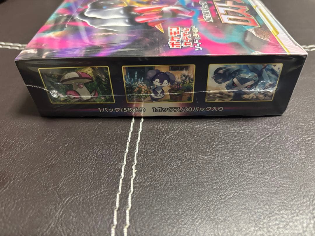 ロストアビスBOXシュリンク付き