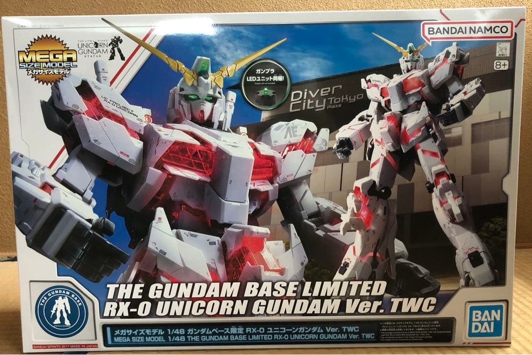 1/48 RX-78F00 ユニコーンガンダム ガンダムベース限定ガンプラセット