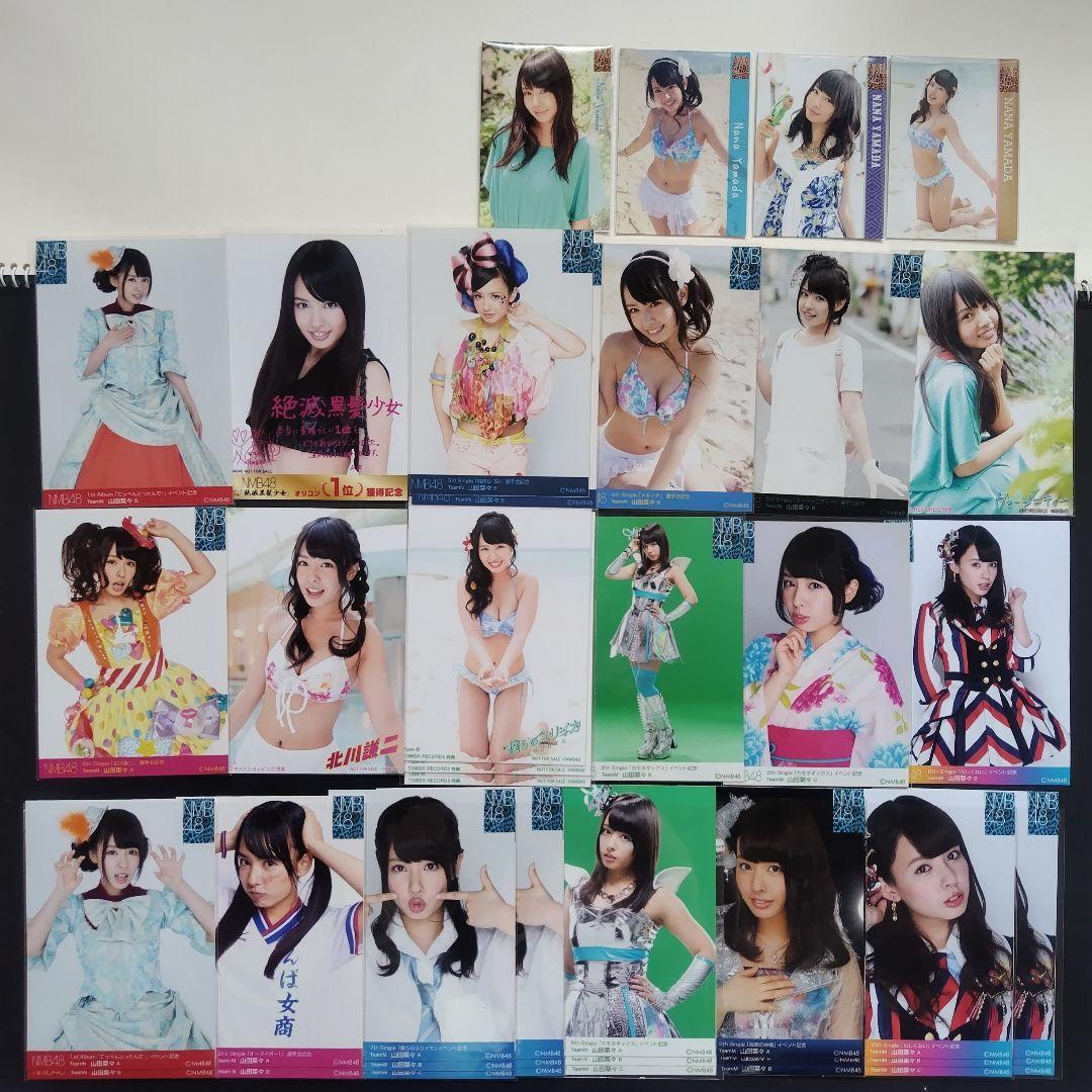 NMB48 山田菜々 生写真 グッズセット