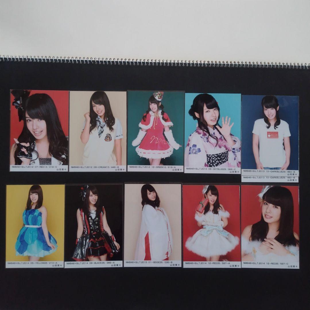 NMB48 山田菜々 生写真 グッズセット