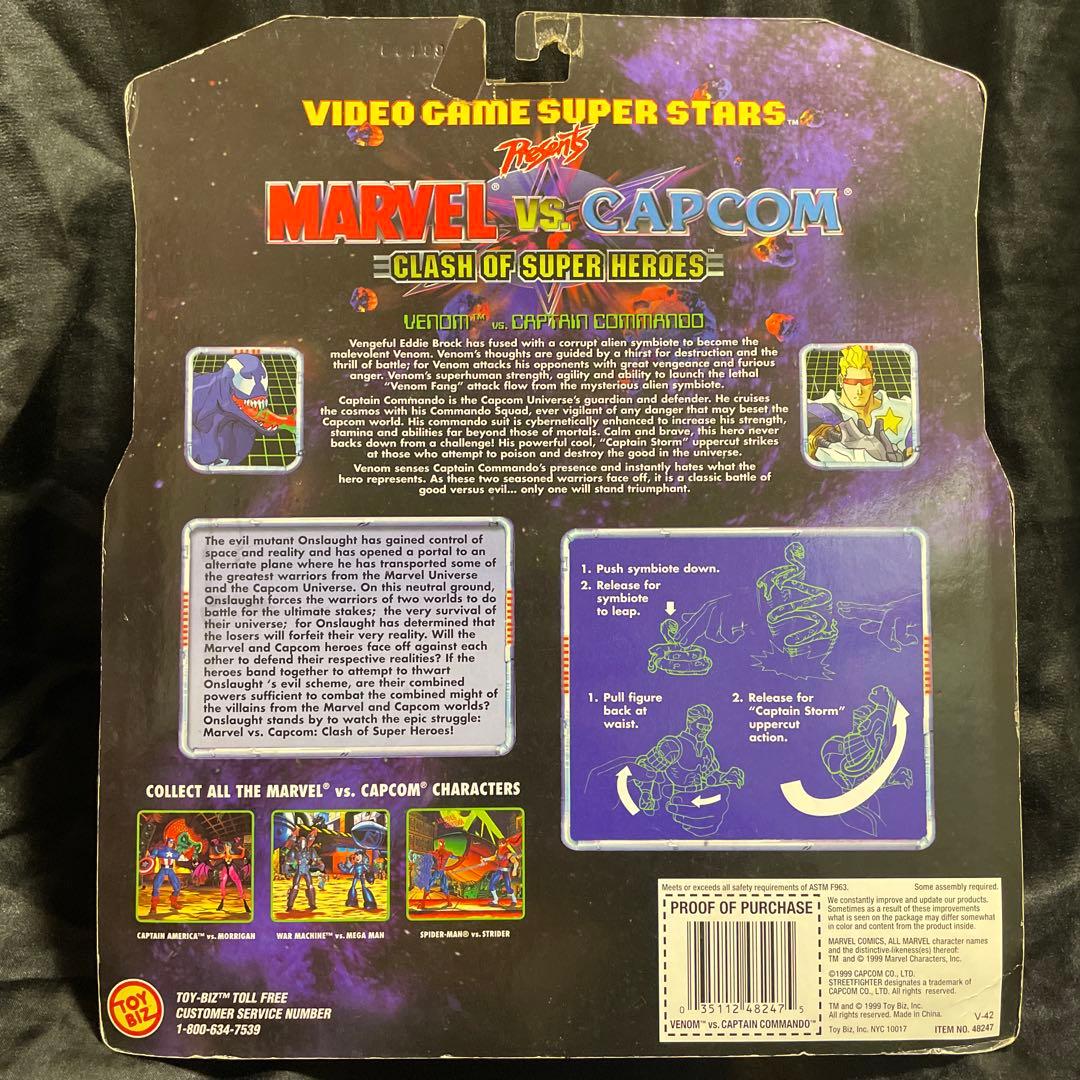 トイビズ】MARVEL vs CAPCOM ヴェノム コマンドー フィギュア②