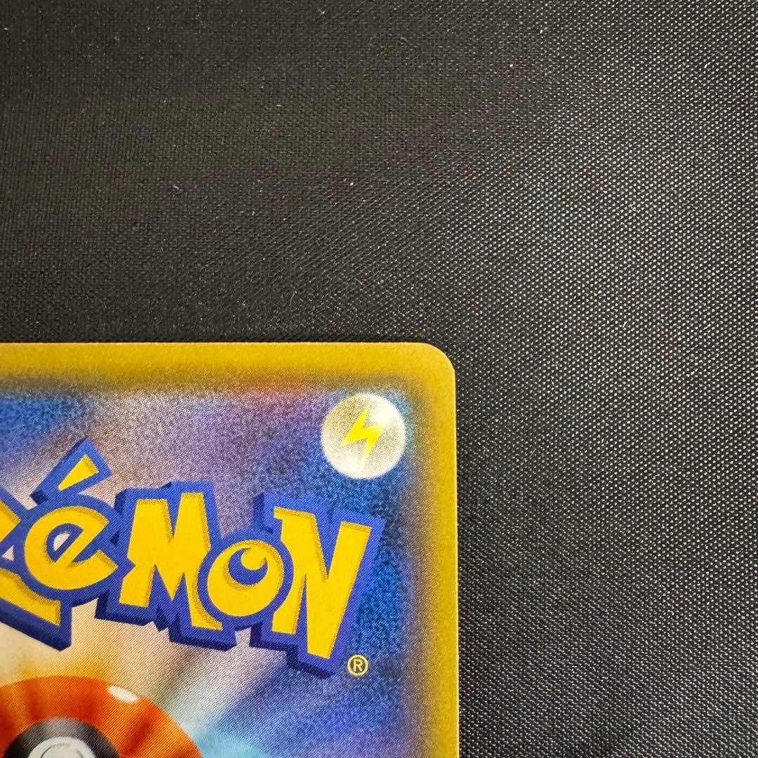 トゲピー＆ピィ＆ププリンGX SR (SA) タッグオールスターズ