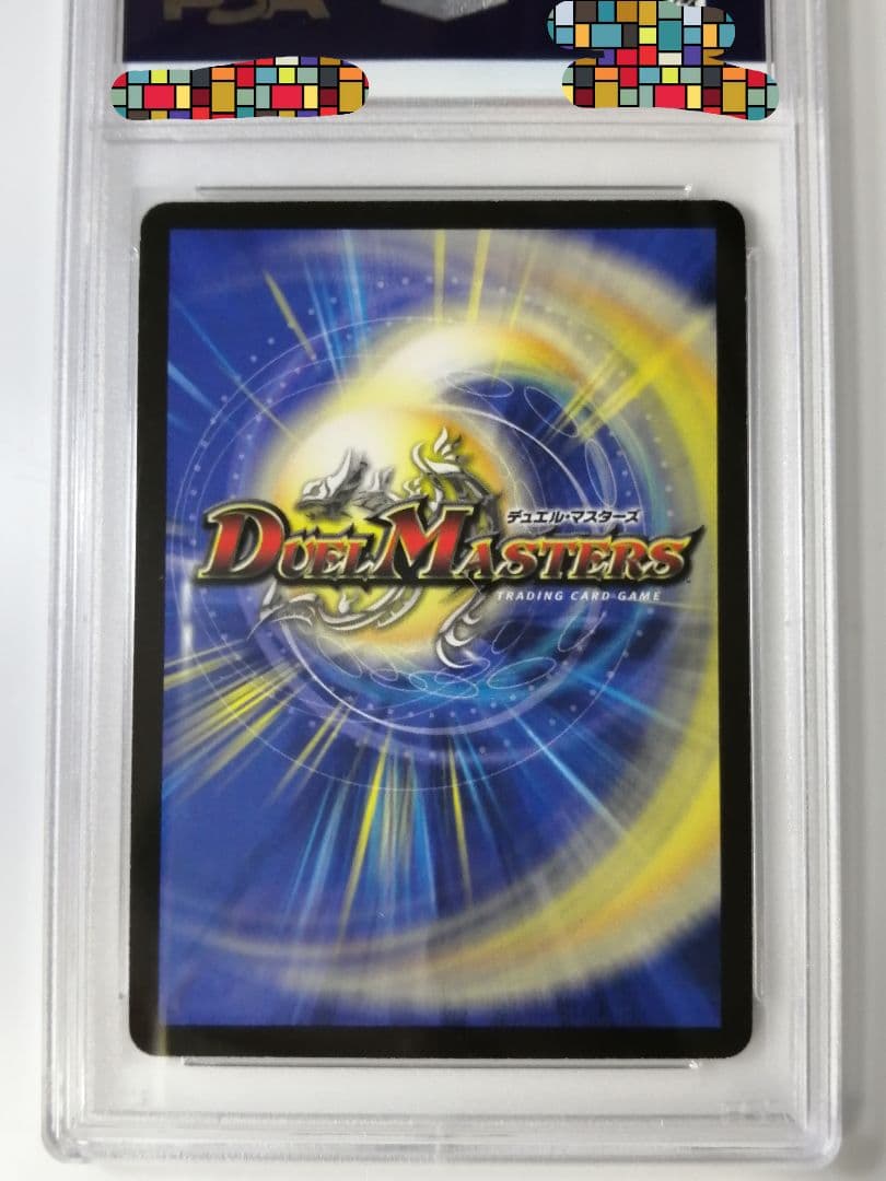 ペテルギウスファイナルキャノン bbp Amazon.co.jp: デュエル