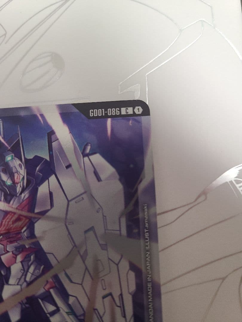 ガンダム・ルブリス 　ガンダムカード　プロモ