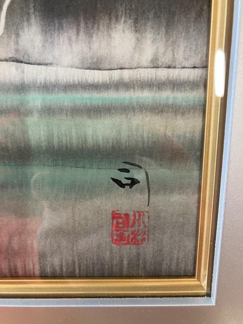 日本画　小林司　尾瀬