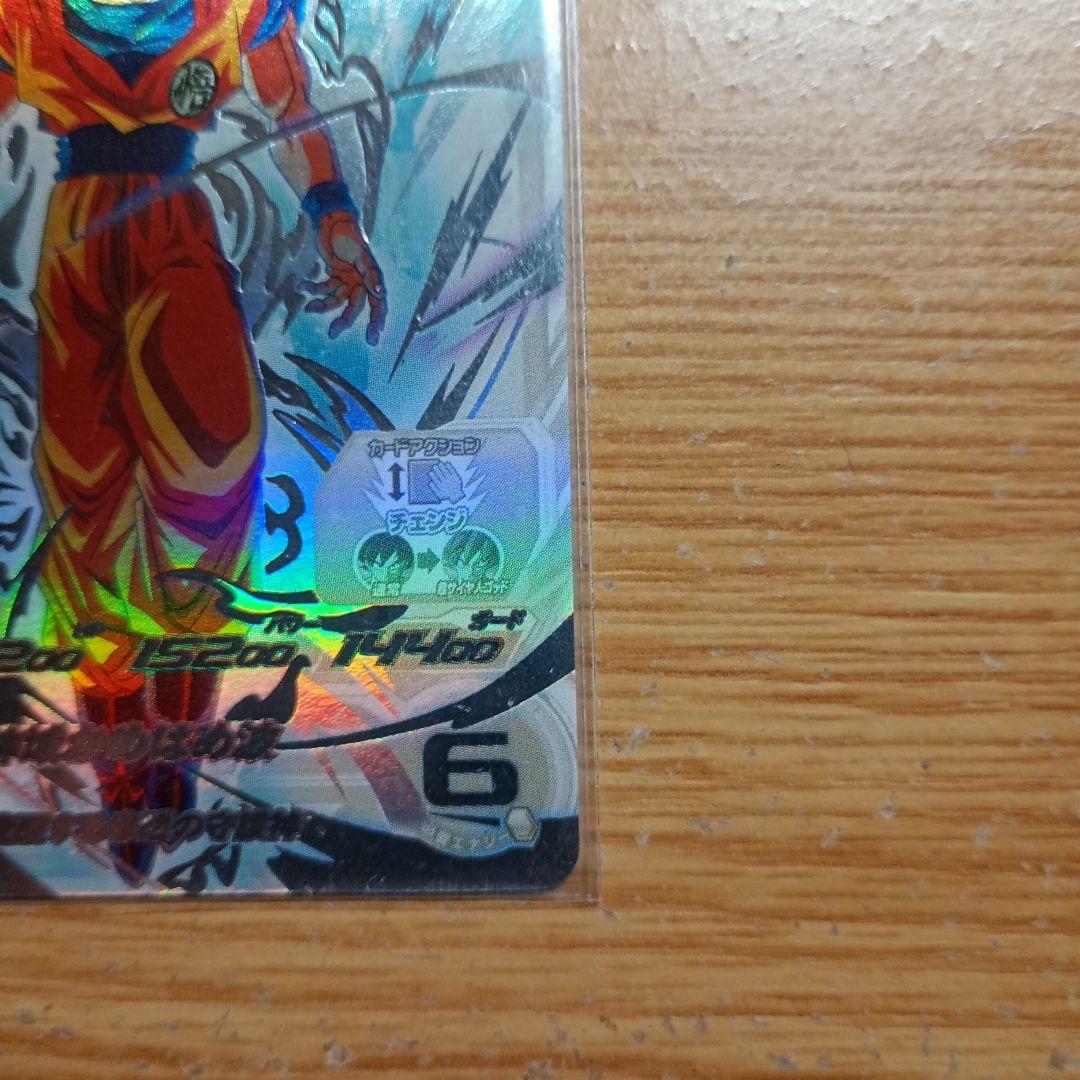 ドラゴンボールヒーローズ　孫悟空UGM10SEC3LC