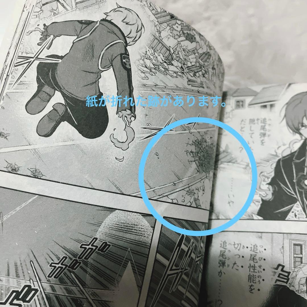 ワールドトリガー 全巻セット 1-29巻＋オフィシャルデータブック