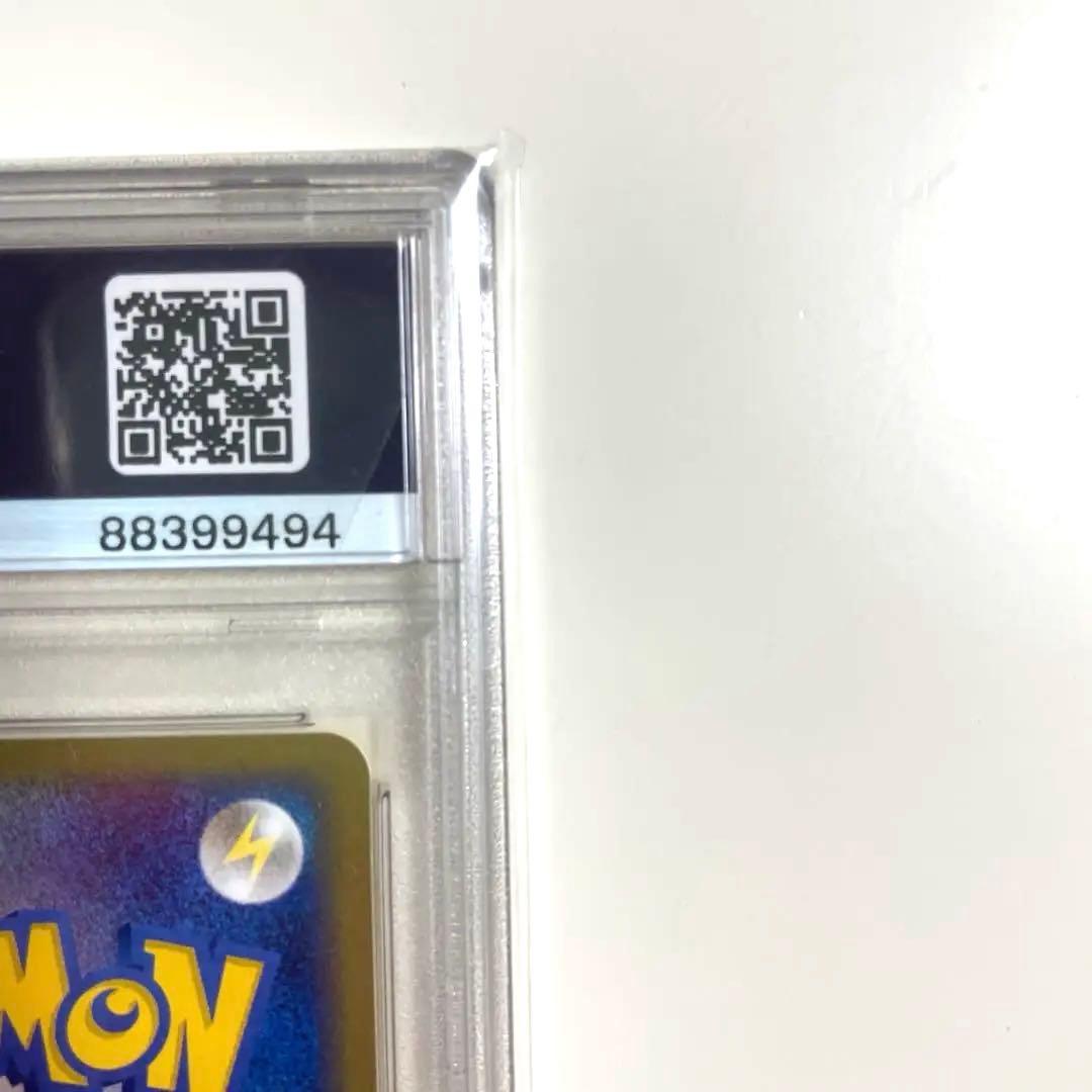 セールゲーム・おもちゃ・グッズ - ポケモンカードe レアコイル ホロ