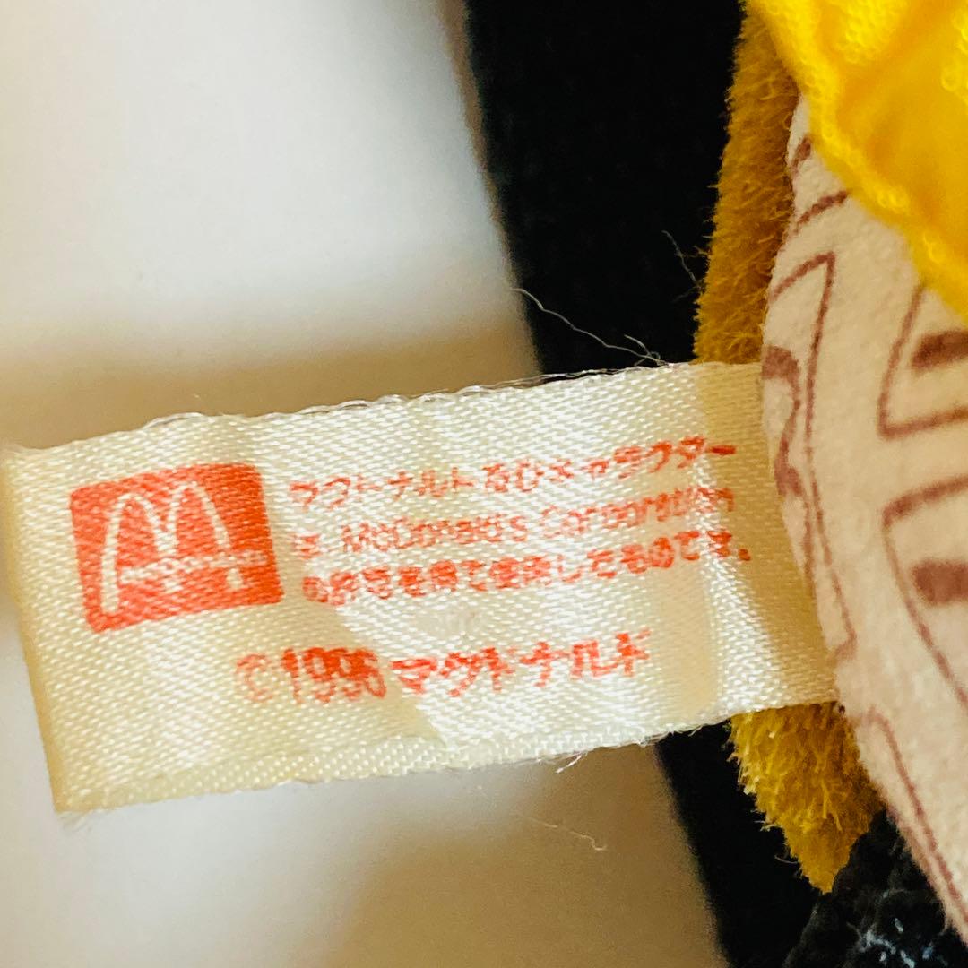 希少　ヴィンテージ　マクドナルド　ハンバーガー型リュック　ぬいぐるみ　30