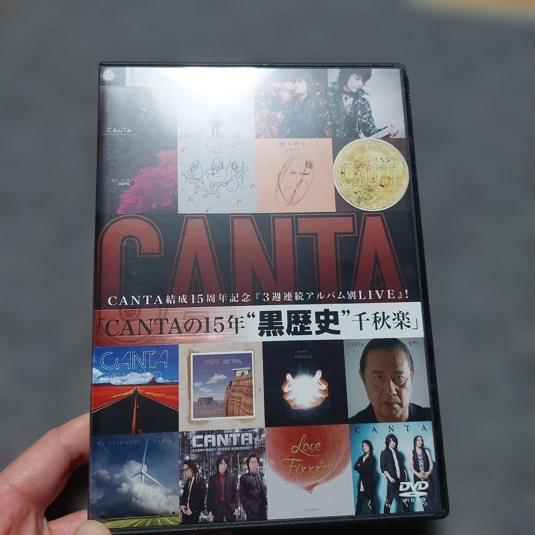 CANTA　DVD 3本セット