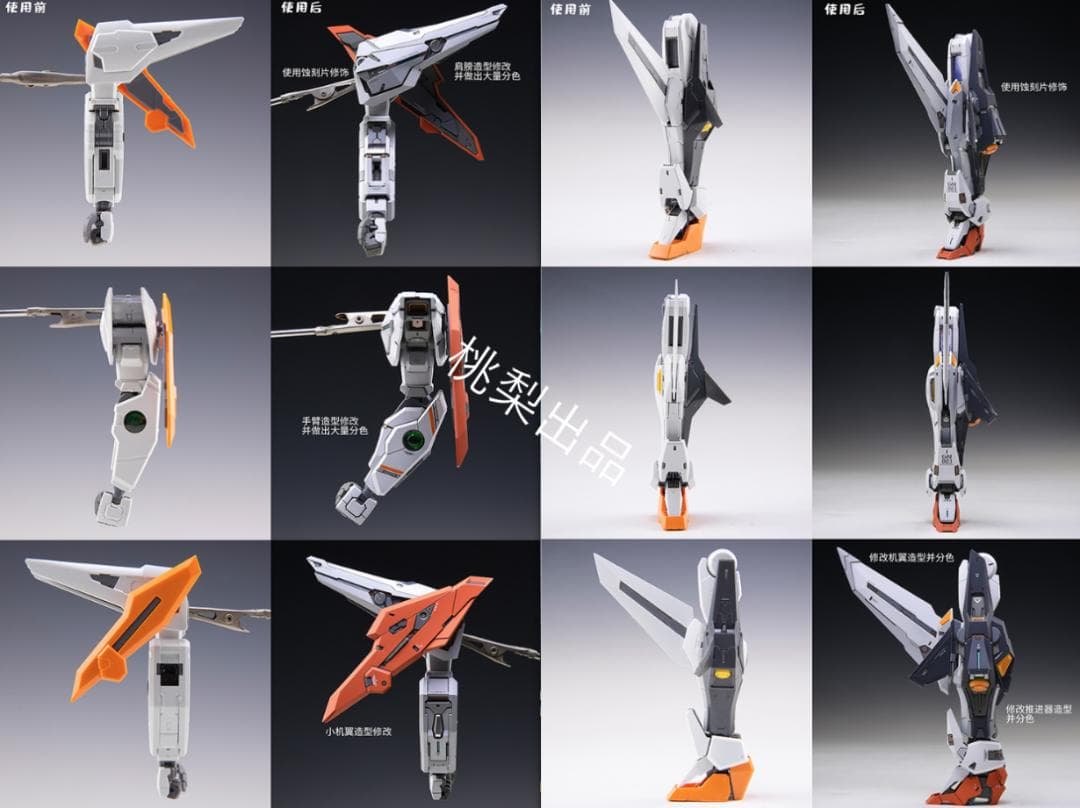 MG キュリオスガンダム 改造パーツ未塗装未組立 レジン 樹脂 ガレージ