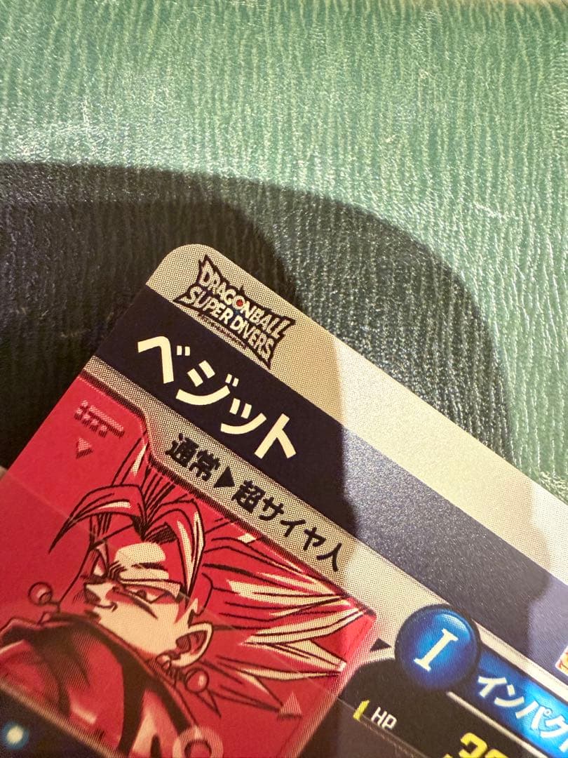 sdv7-019 ベジット　パラレル