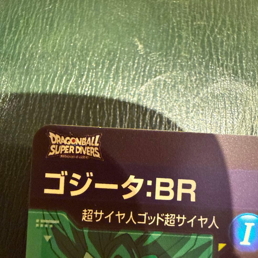 sdv7-019 ベジット　パラレル