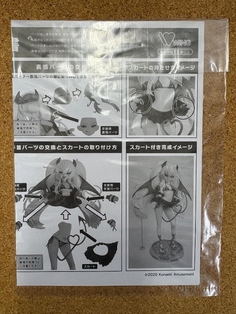 クイズマジックアカデミー 軌跡の交叉 グリム・アロエ 1/6 フィギュア