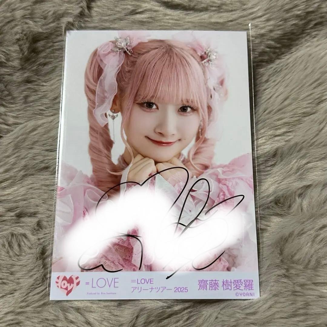 イコラブ齋藤樹愛羅魔法少女衣装生写真直筆