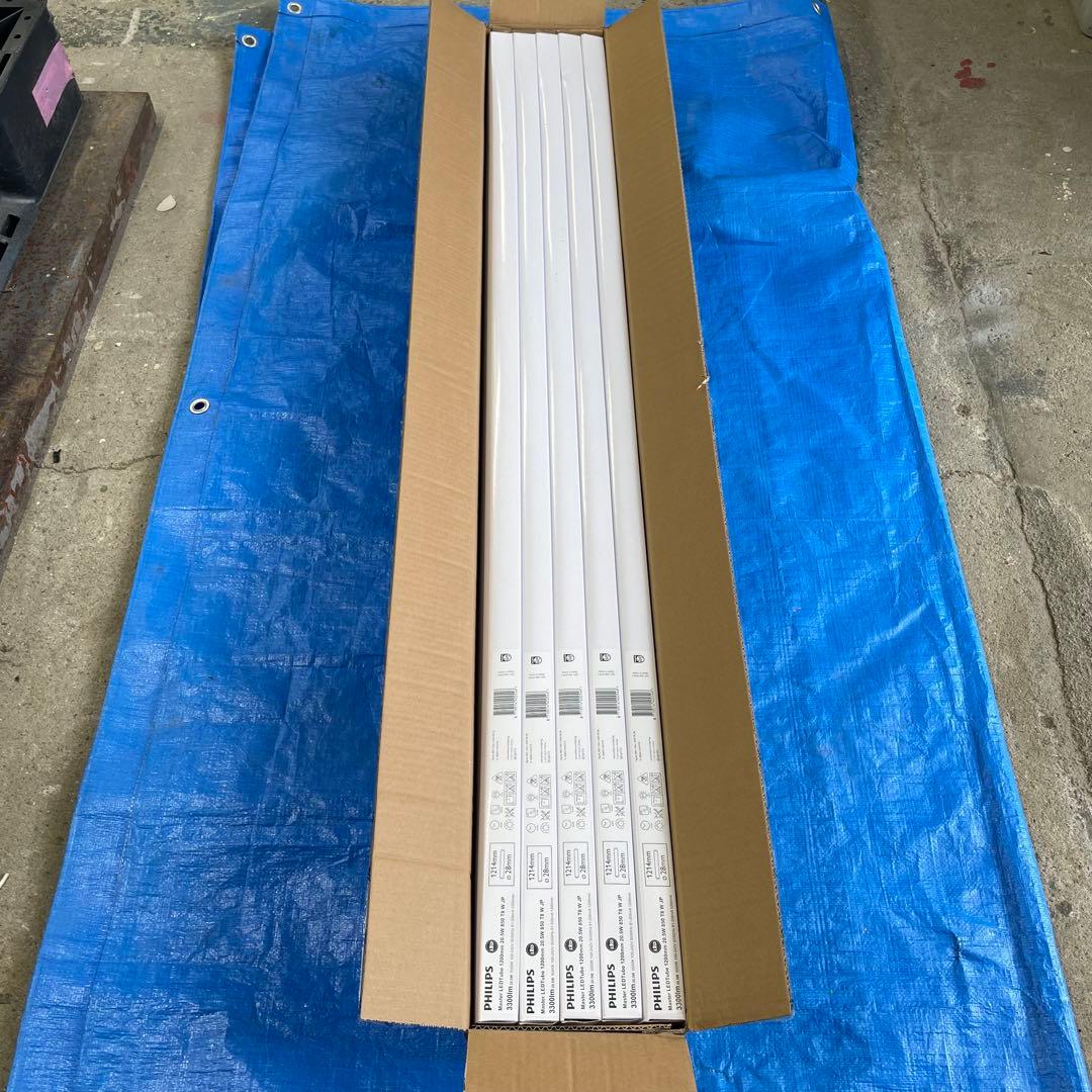 フィリップス直管型LEDランプ40型高輝度3300lm昼白色 10本セット