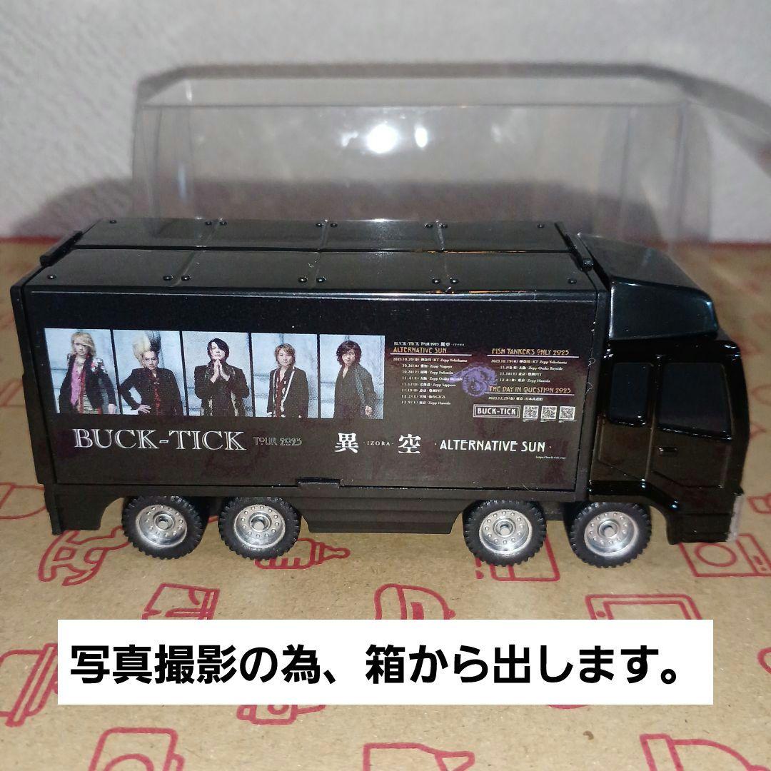 ☆BUCK-TICK ミニチュアトランポ TOUR 2023 異空 BUCK-TICK ミニチュア