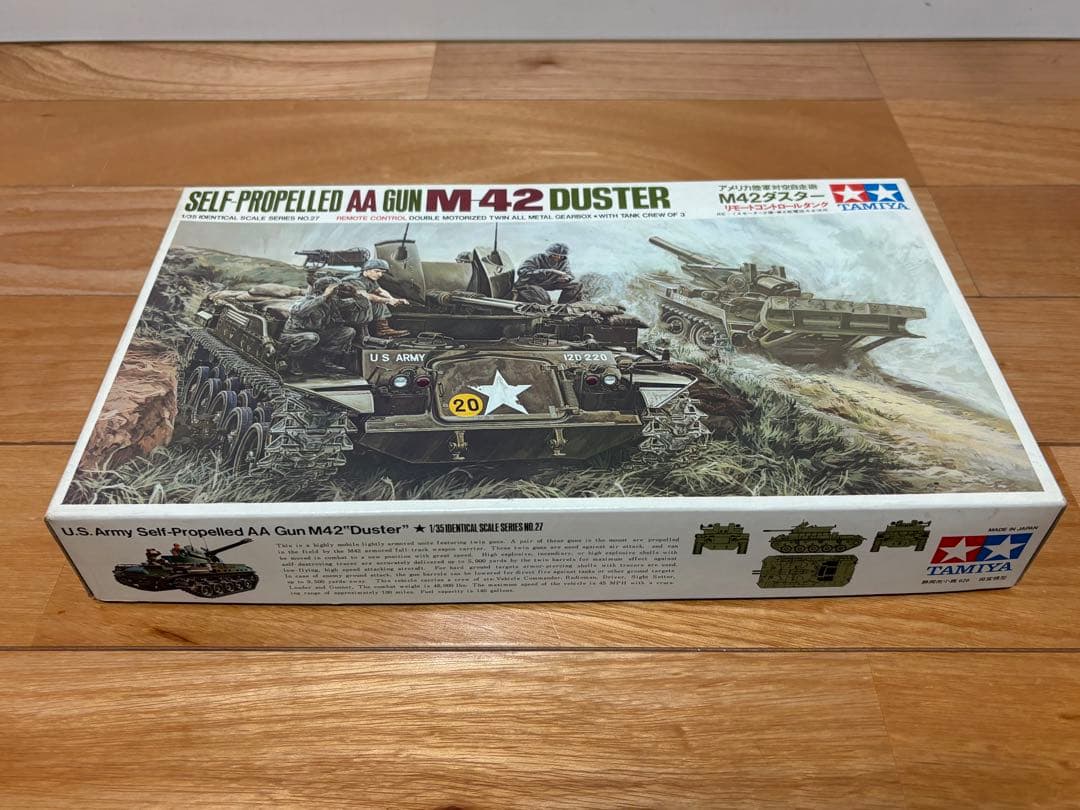 タミヤ 1/35 アメリカ陸軍対空自走砲 M42ダスター 未組立 訳あり Amazon | タミヤ アメリカ陸軍 対空自走砲 M42ダスター 35161 (1/35